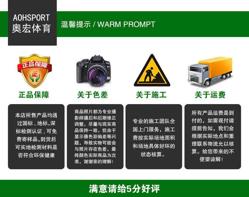 刻苦训练篮球时如何避免受伤的建议_2